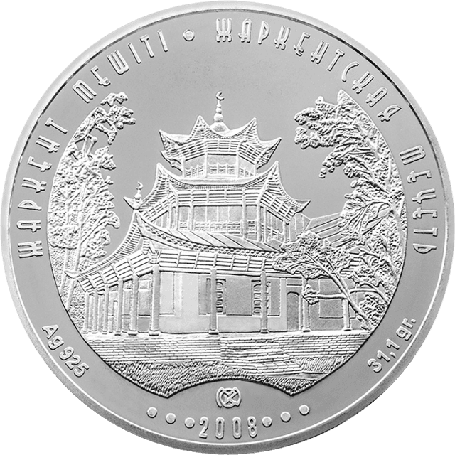 front image