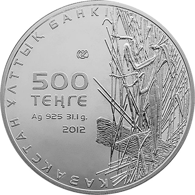 front image