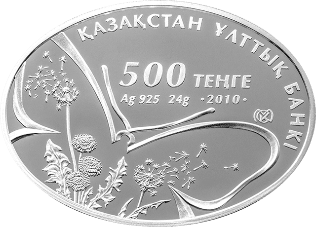 front image