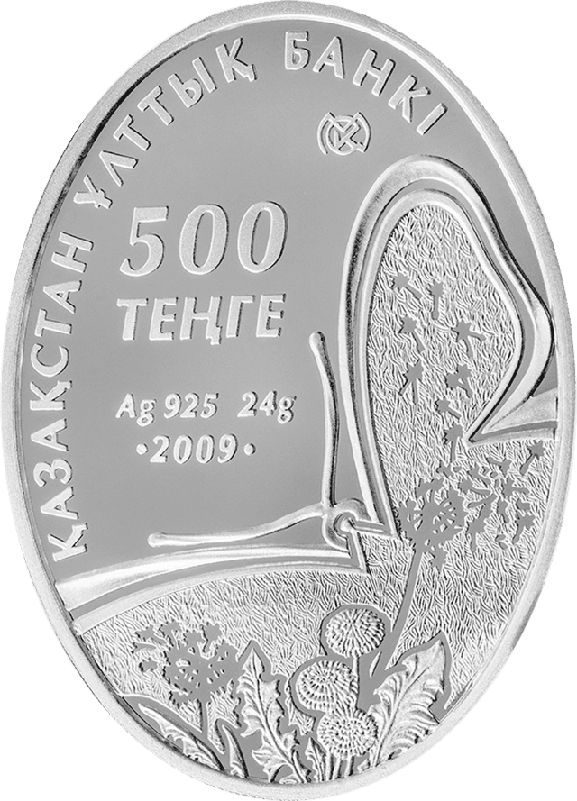 front image