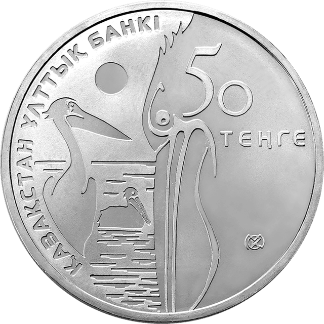 front image