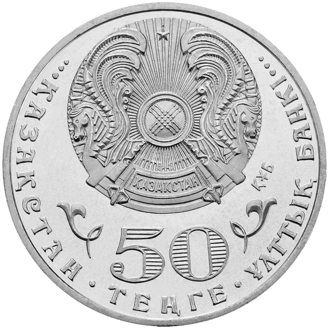 front image