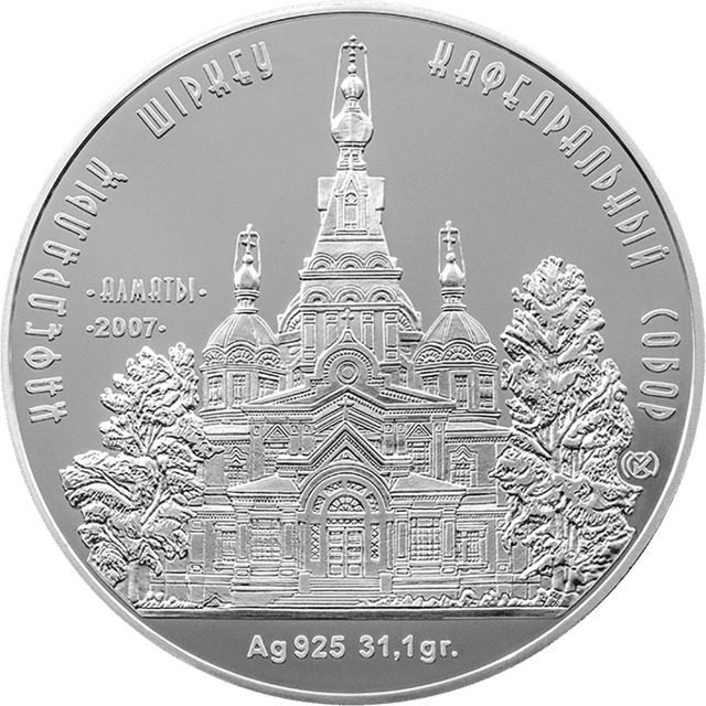 front image