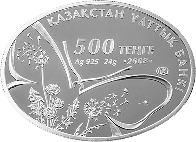 front image