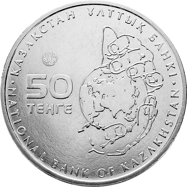 front image